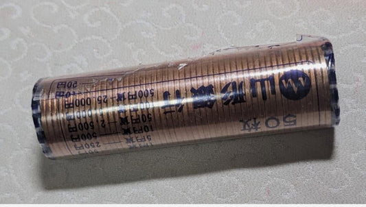 Japan - 10 Yen BUNC Bank Roll