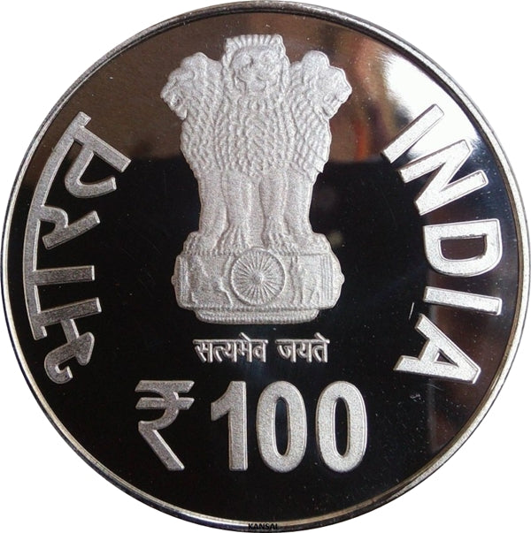 2015 India – ₹100 - Birth Centenary of Swami Chinmayananda
