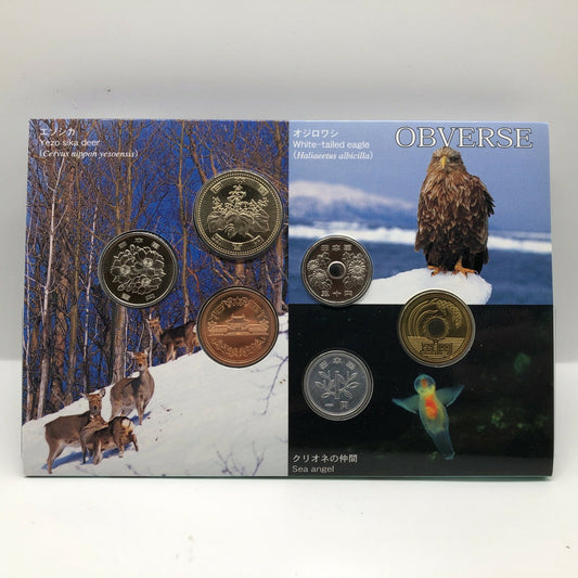 2005 Japan - World Cultural Heritage Coin Set - Shiretoko