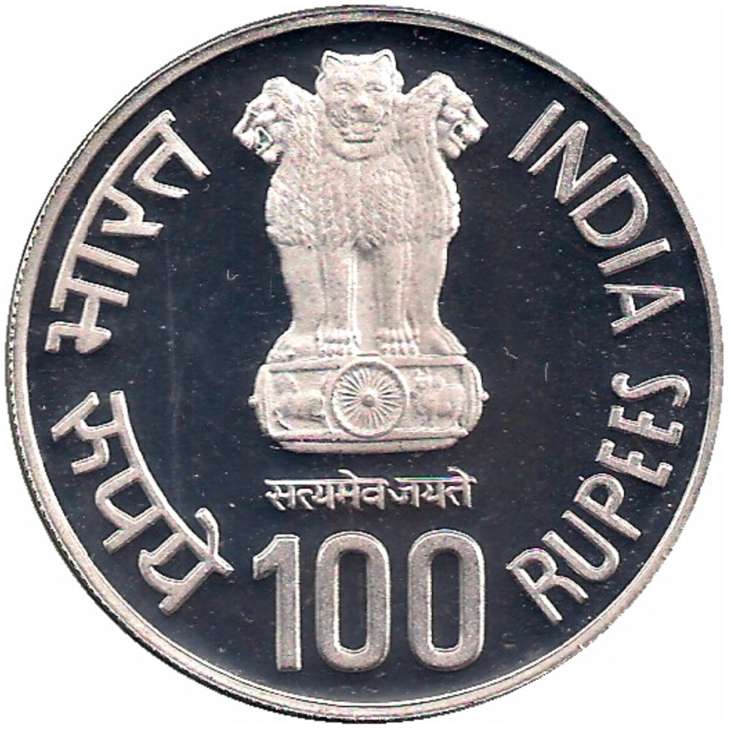 2009 India – ₹100 - 200th Birth Anniversary of Louis Braille