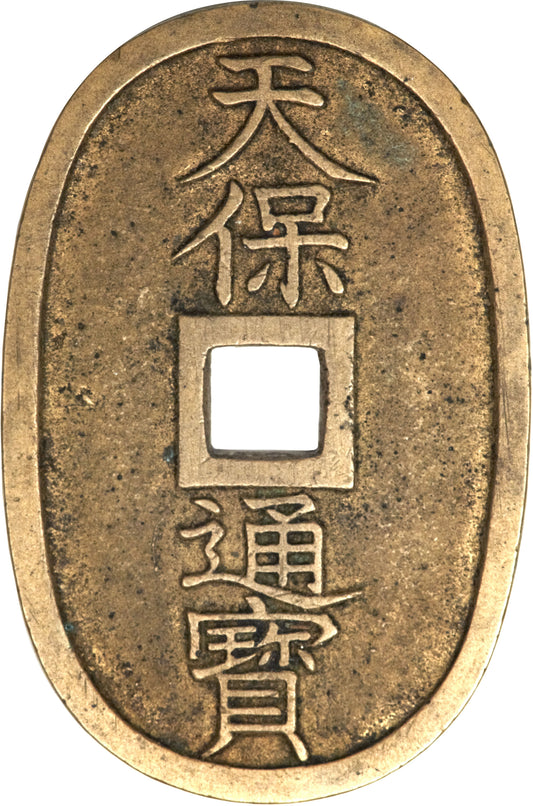 1835 to 1870 Japan - Tenpō Currency – Unusual Shape 100 Mon Coin