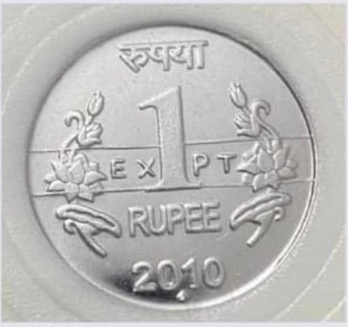 Rs. 1 2010 Mumbai Mint EXPT Experimental Coin in Capsule image 0