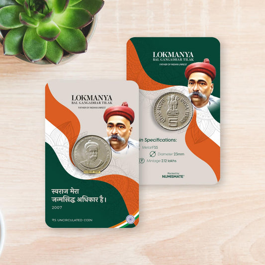 Rs.5 LOKMANYA BAL GANGADHAR TILAK Commemorative Coin Card - Special Edition image 1