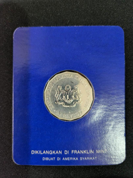 1976 Malaysia – 10 Ringgit - Third Malaysia Plan