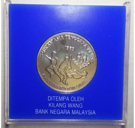 1989 Malaysia – 15 Ringgit - XV SEA Games Commemorative Silver