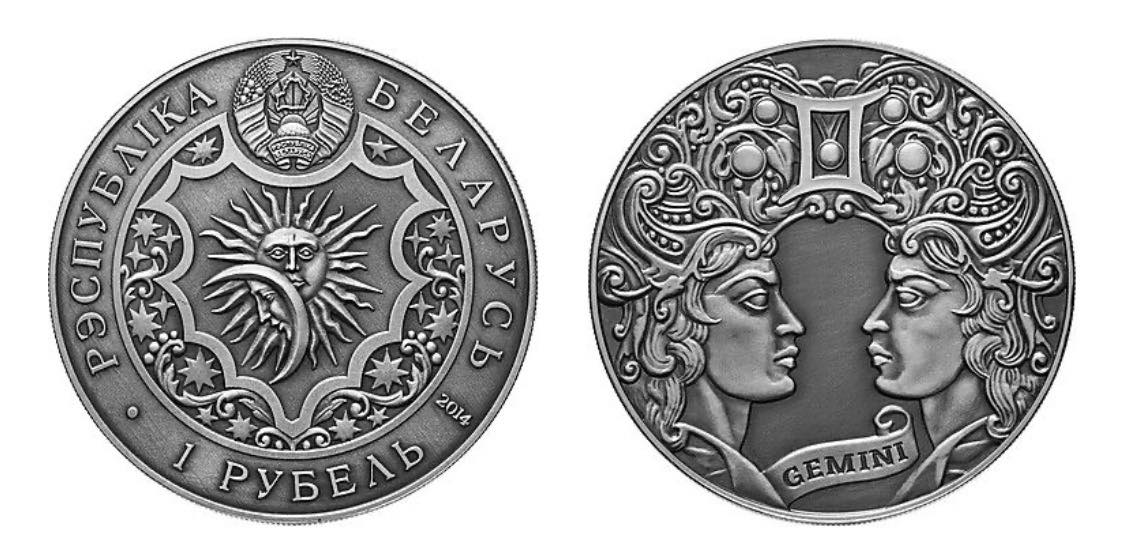 2015 Belarus - 1 Rouble - Gemini - Zodiac Series