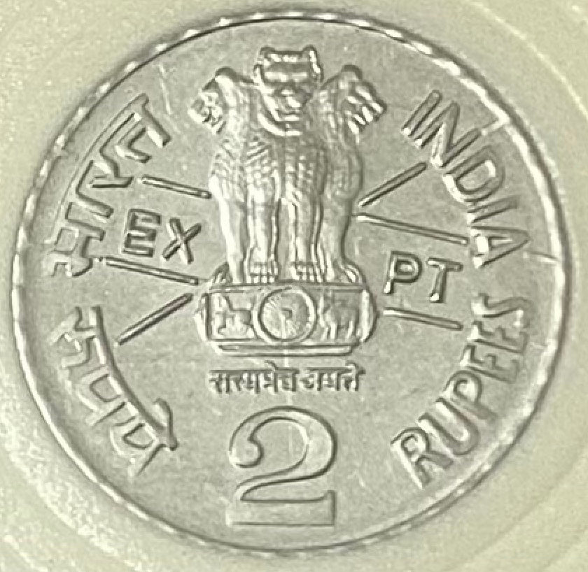 Rs. 2 2004 Hyderabad Mint EXPT Experimental Coin in Capsule image 1