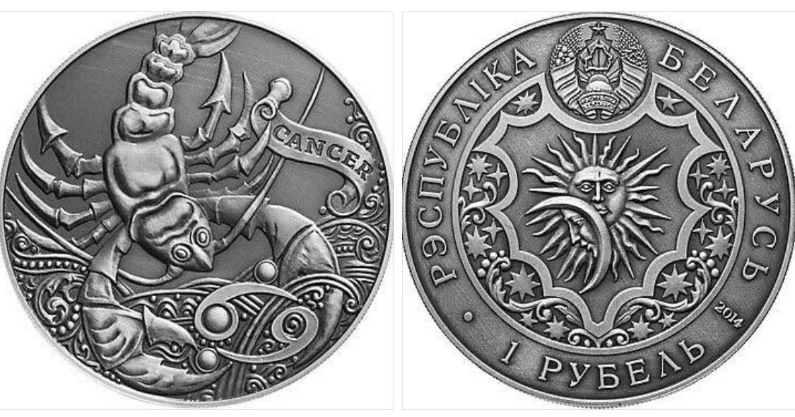 2015 Belarus - 1 Rouble - Cancer - Zodiac Series