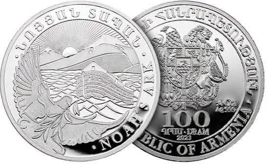 2025 Armenia - 500 Dram - 1 Oz Armenian Noah’s Ark