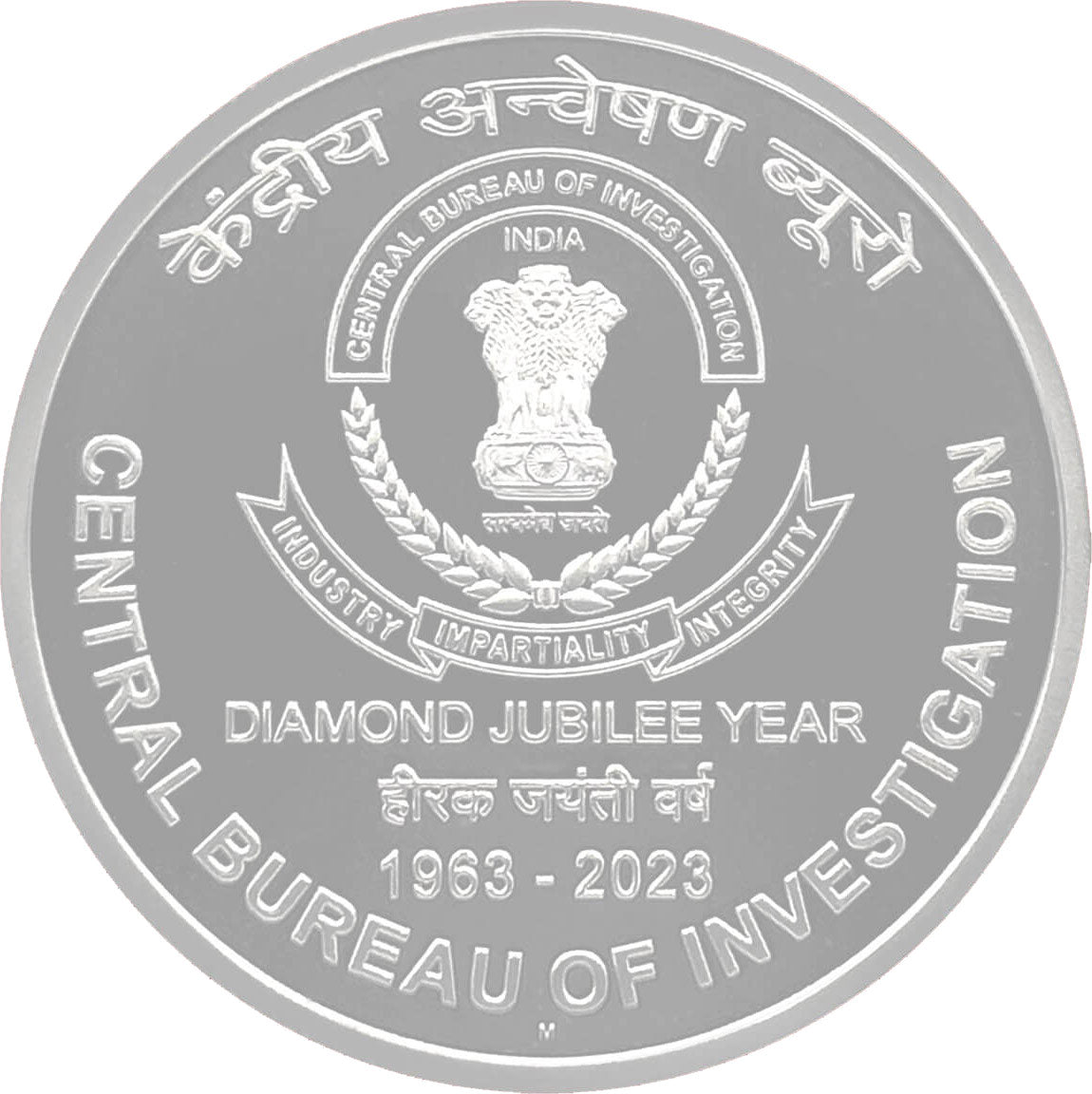 2023 India - Central Bureau of Investigation – Diamond Jubilee