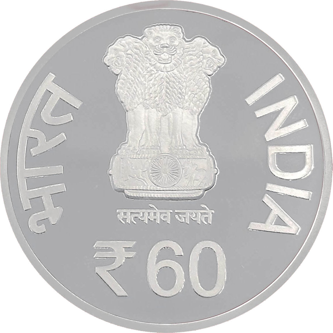 2023 India - Central Bureau of Investigation – Diamond Jubilee