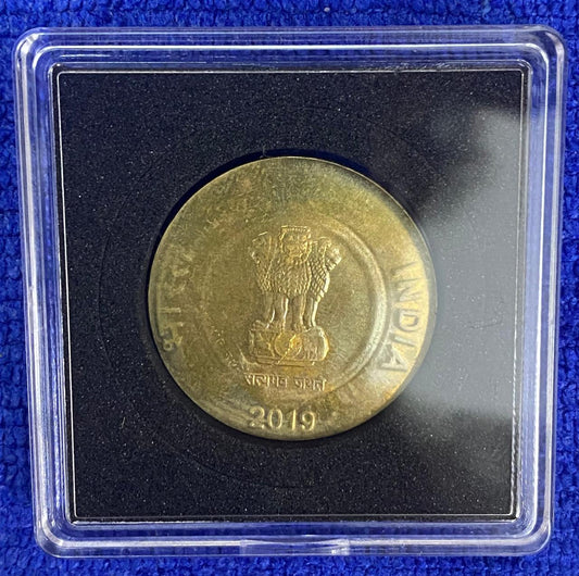 2019 India - Rs. 10 Rare Sun Ray Design – Off-Metal Strike Error