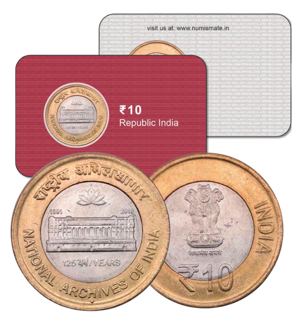 Rs.10 National Archives of India 125th Anniversary Commemorative Coin