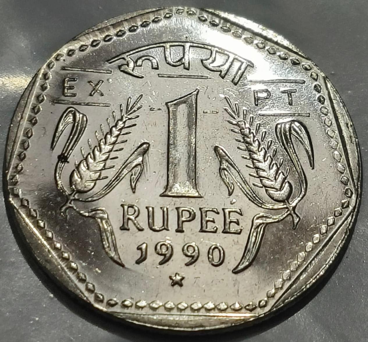 Rs. 1 1990 Hyderabad Mint EXPT Experimental Coin in Capsule image 1