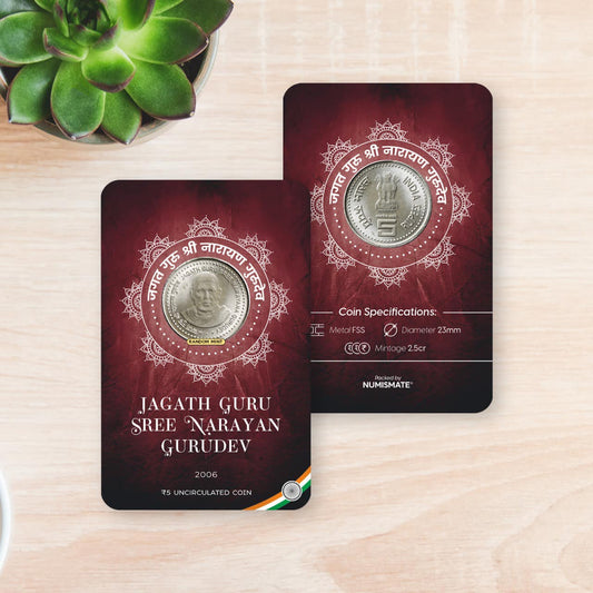 Rs.5 Jagath Guru Sree Narayan Gurudev Commemorative Coin Card - Special Edition image 1