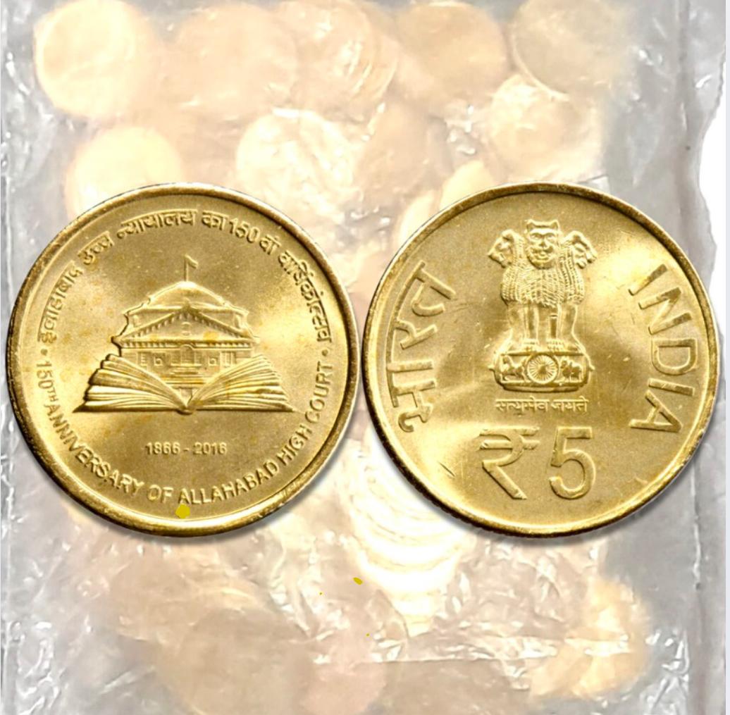 Rs. 5 Allahabad High Court 100 coin RBI Noida Mint Pack image 0