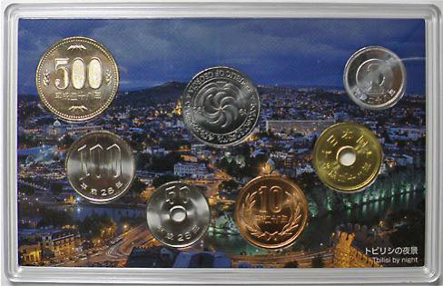2016 Japan - Georgia Friendship Coin Set