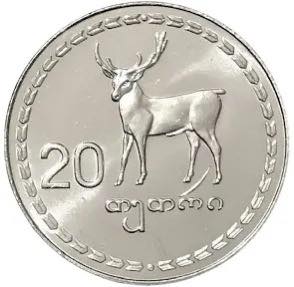 2016 Japan - Georgia Friendship Coin Set
