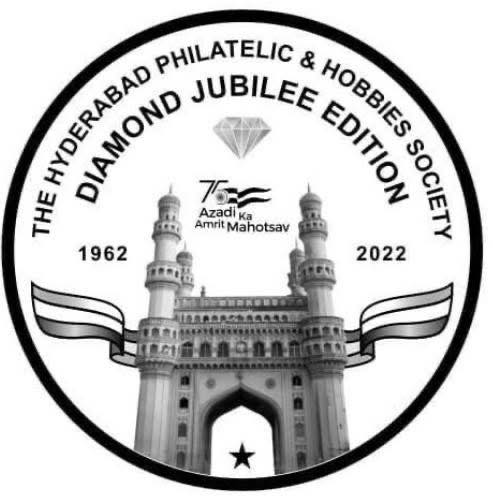 2022 SPMCIL - HPHS Diamond Jubilee Silver & Copper Medal Set