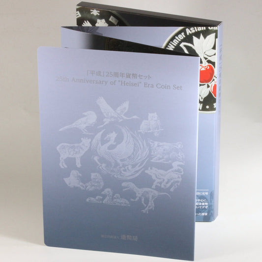 2013 Japan - Heisei 25th Anniversary Mint Coin Set