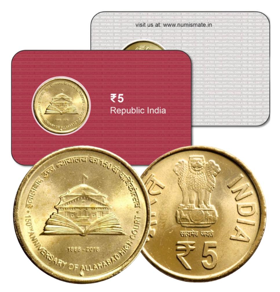 Rs.5 Allahabad High Court Commemorative Coin