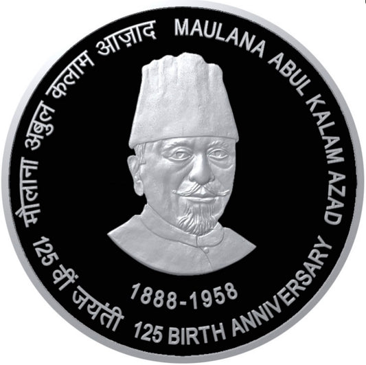 2014 India - Maulana Abul Kalam Azad – 125th Birth Anniversary