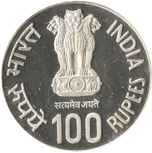 2006 India – ₹100 - Mahatma Basaveshwar – 12th Century Social Reformer
