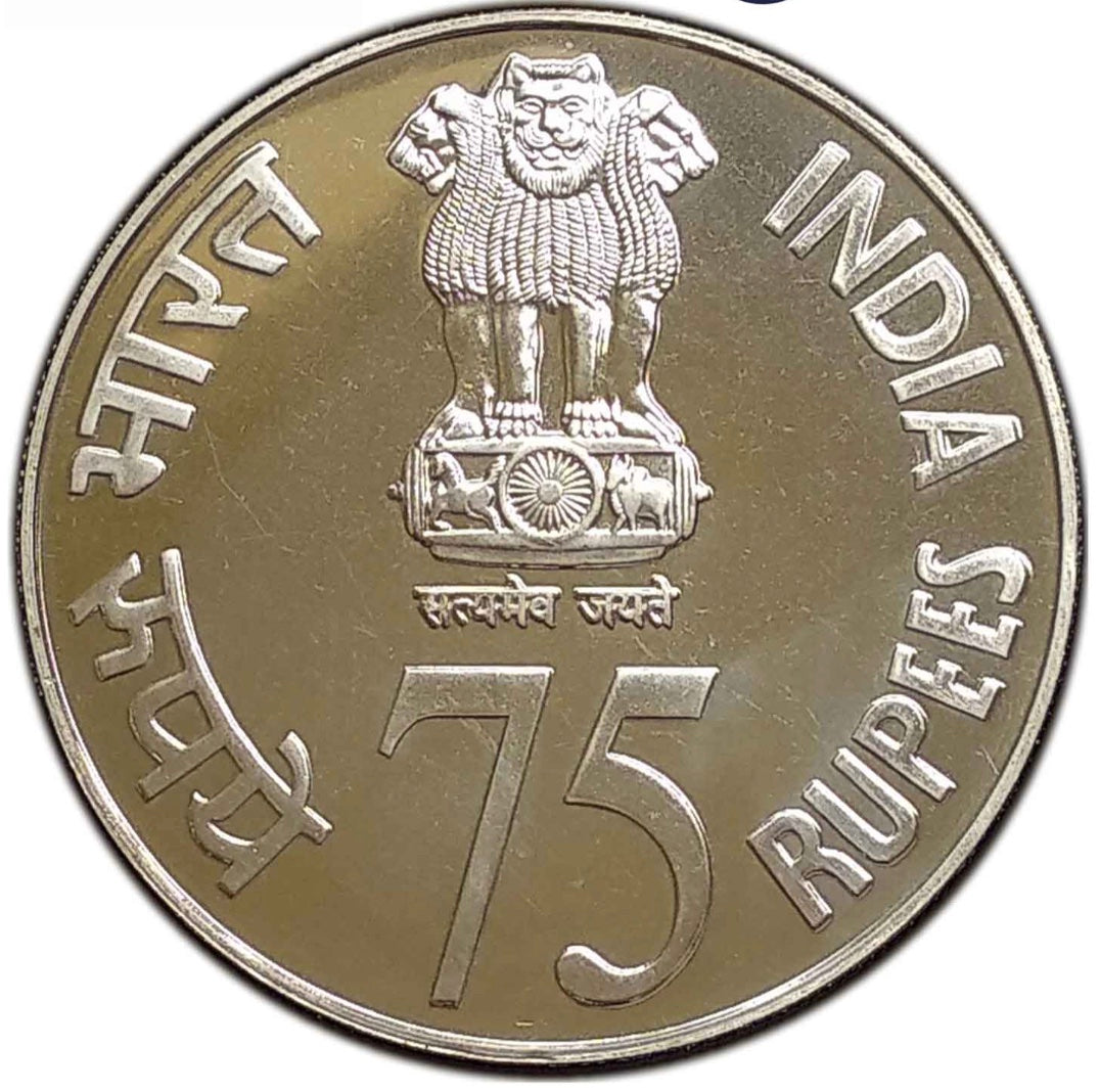 2010 India - Reserve Bank of India – Platinum Jubilee