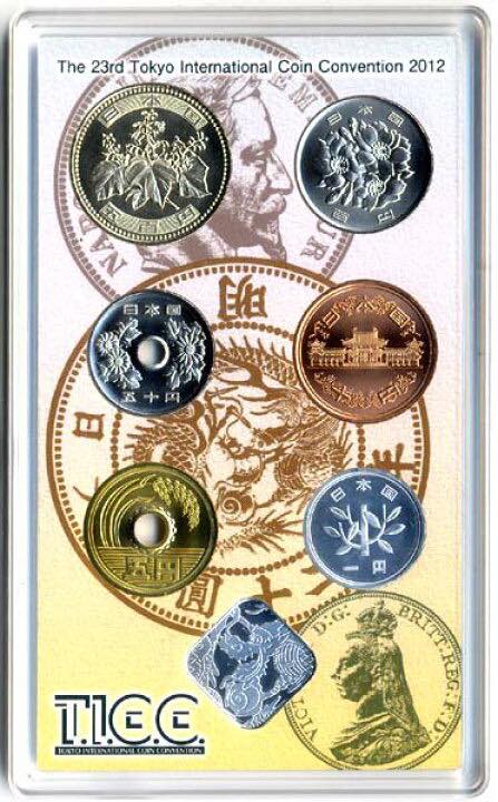 2012 Japan - 23rd Tokyo International Coin Convention (TICC) Set