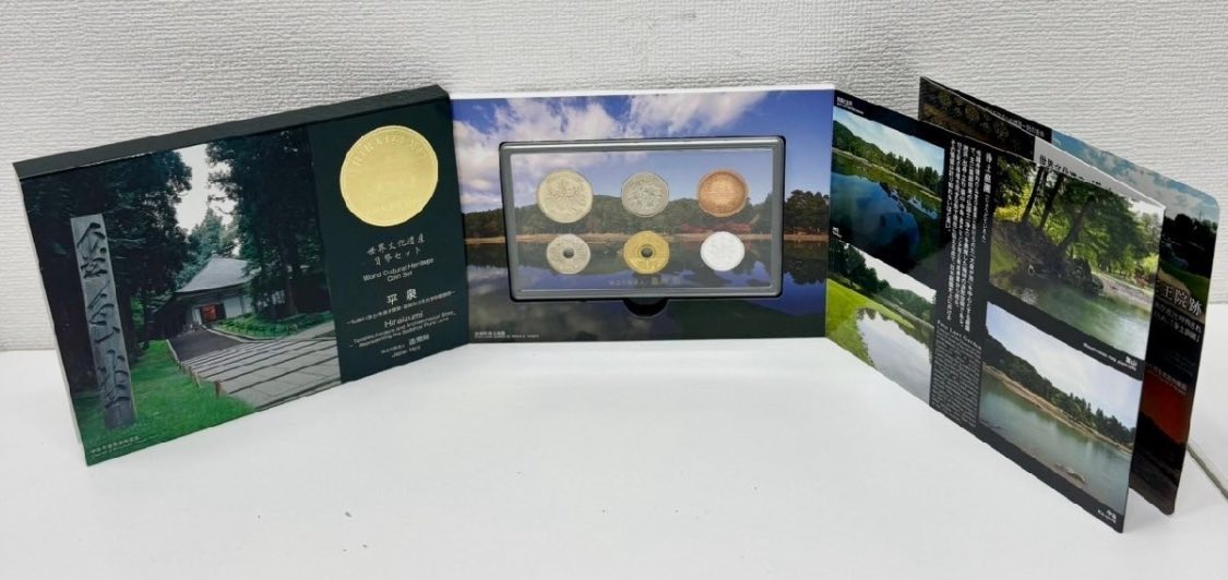 2012 Japan - World Cultural Heritage Coin Set - Hiraizumi