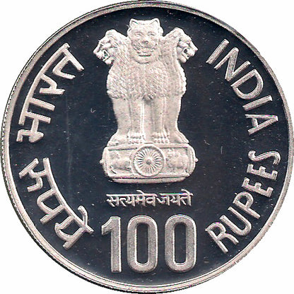 2009 India – ₹100 - 125th Anniversary of Birth of Dr. Rajendra Prasad