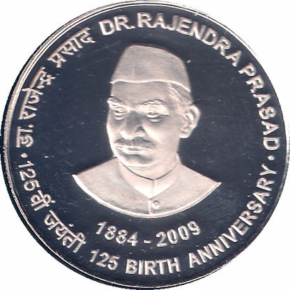 2009 India – ₹100 - 125th Anniversary of Birth of Dr. Rajendra Prasad