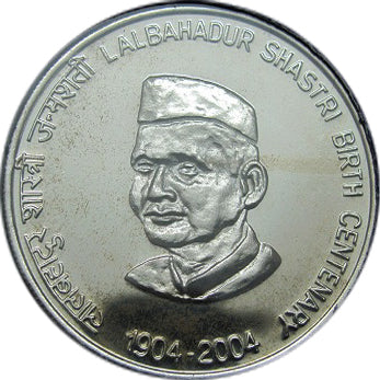 2004 India – ₹100 - Birth Centenary of Lal Bahadur Shastri