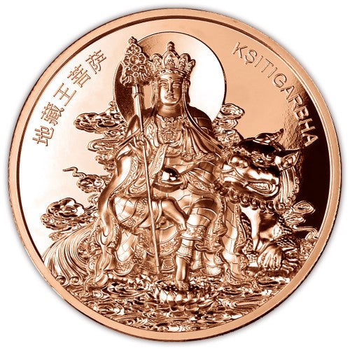 KSITIGARBHA: Protector of Children &amp; Travellers Buddha Piedfort Commemorative Coin with Original Mint Pack image 2
