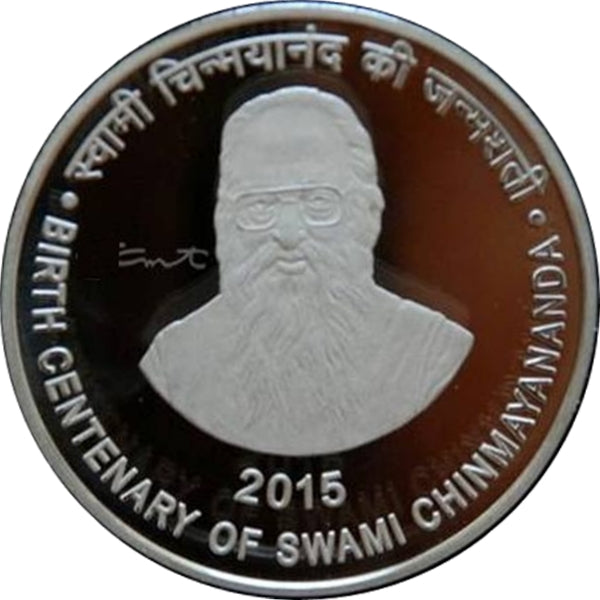 2015 India – ₹100 - Birth Centenary of Swami Chinmayananda