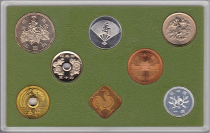 1993 Japan - 1 Yen to 500 Yen - Respect For The Aged Day