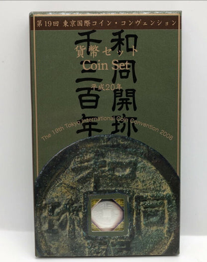2008 Japan - 1 Yen to 500 Yen - 19th Tokyo International Coin Convention (TICC) Set