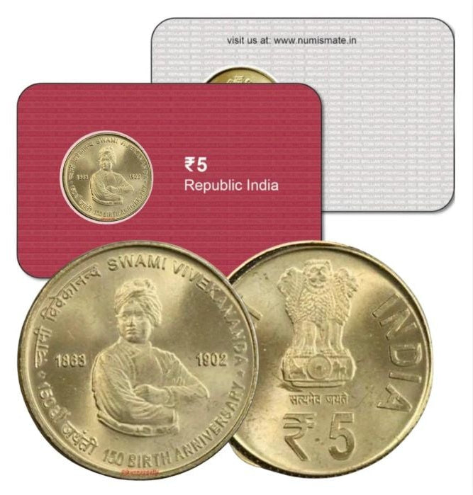 Rs.5 Swami Vivekananda 150th Birth Anniversary Commemorative Coin