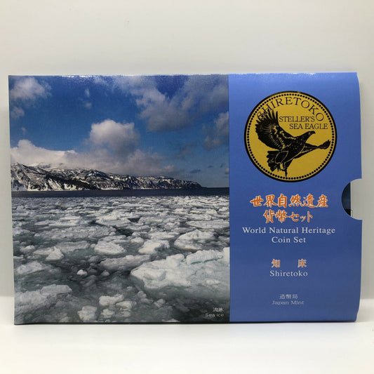 2005 Japan - World Cultural Heritage Coin Set - Shiretoko