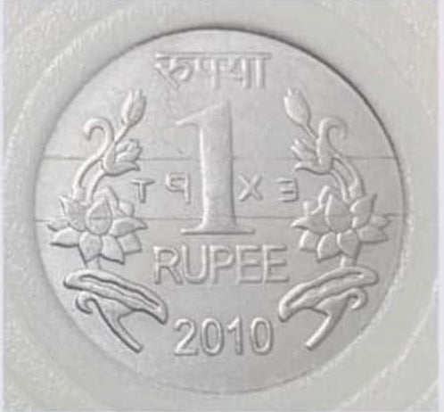 ⁠Rs. 1 2010 Calcutta Mint Reverse EXPT Experimental Coin in Capsule image 0