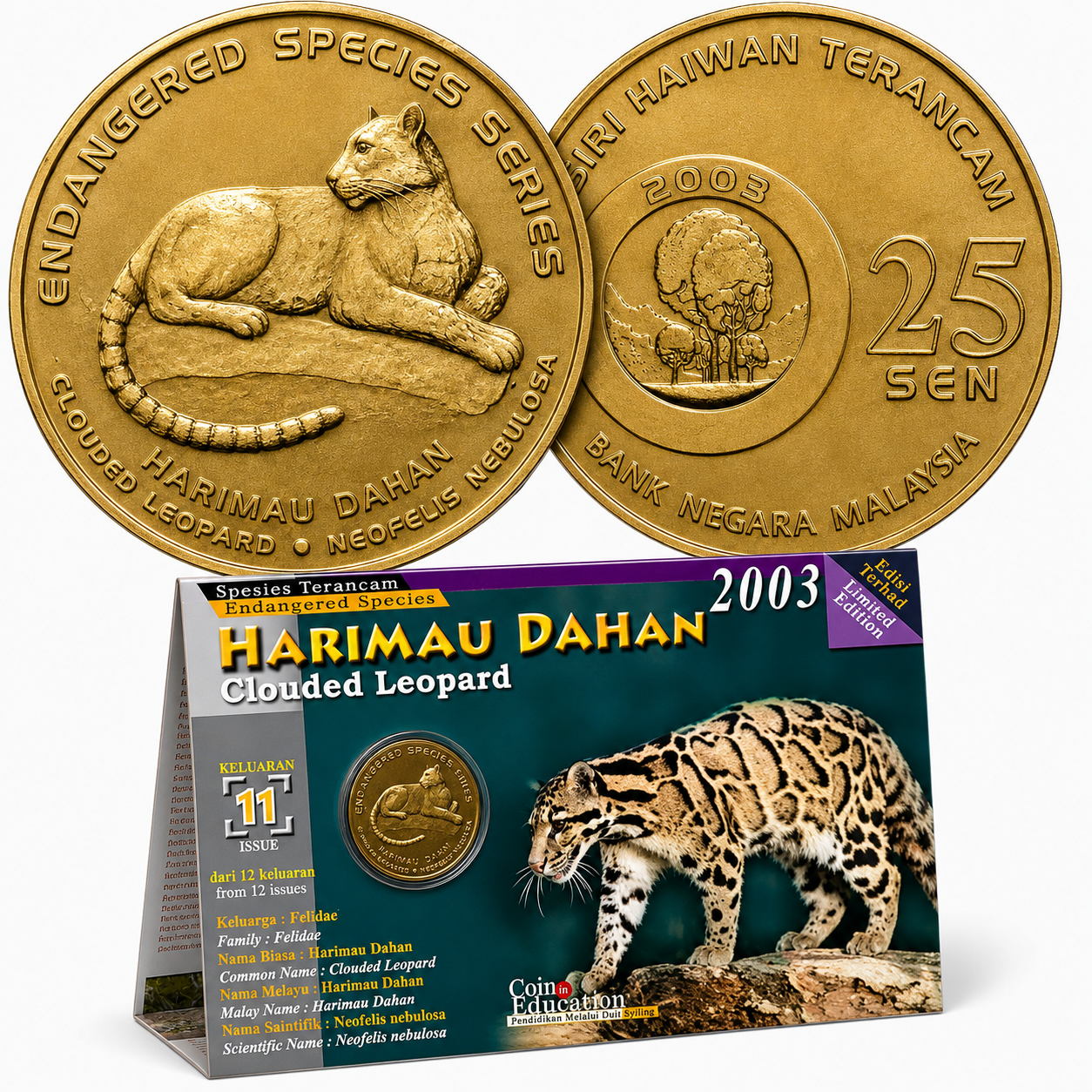 2003 Malaysia – 25 Sen - Clouded Leopard –Endangered Species