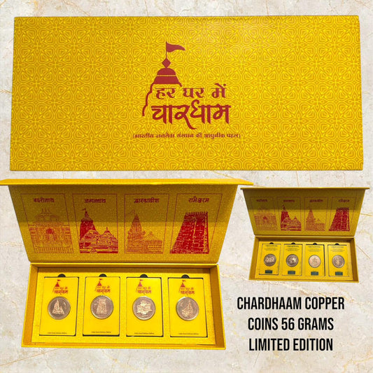 Chardhaam Copper Set - Badrinath, Puri Jagannath, Dwarkadhish Temple and Rameshwaram Temple, 4 Coin Set with Original Mint Pack image 1