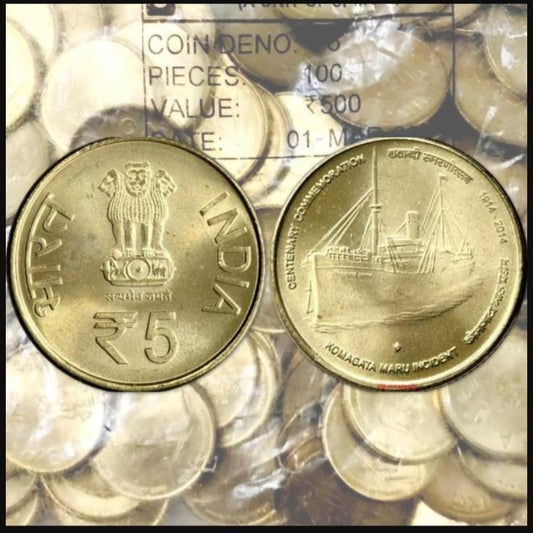 Rs. 5 Komagata Maru Incident 100 coin RBI SEAL Mumbai Mint Pack image 0