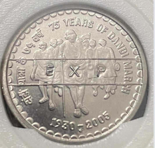 Rs. 5 75 Years of Dandi March Mumbai Mint EXPT Experimental Coin in Capsule image 0
