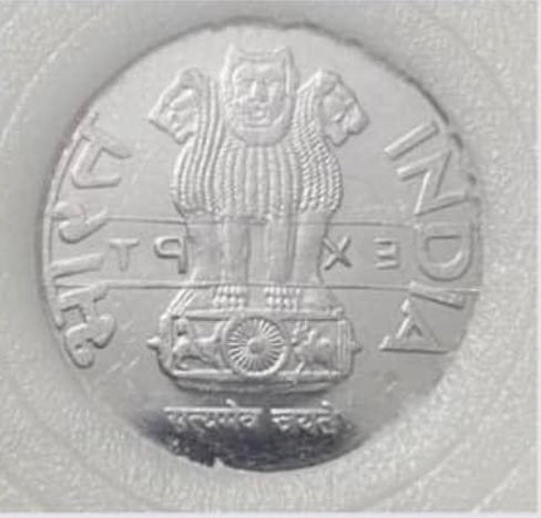 ⁠Rs. 1 2010 Calcutta Mint Reverse EXPT Experimental Coin in Capsule image 1