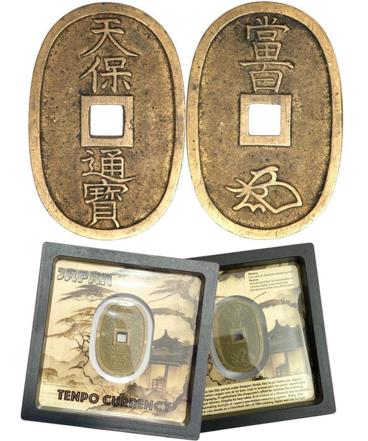1835 to 1870 Japan - Tenpō Currency – Unusual Shape 100 Mon Coin