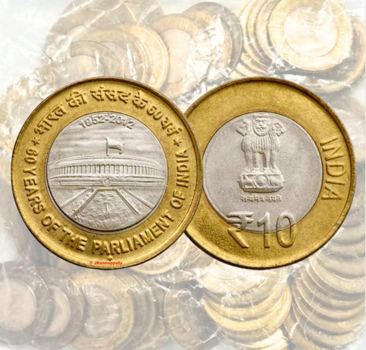 Rs 10 60 years of Parliament of India 100 coin RBI Mumbai Mint Pack image 0