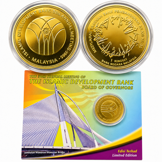 2005 Malaysia – 1 Ringgit - Islamic Development Bank – 30th Annual Meeting Coin