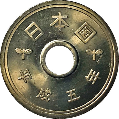 Japan - 5 Yen BUNC Bank Roll