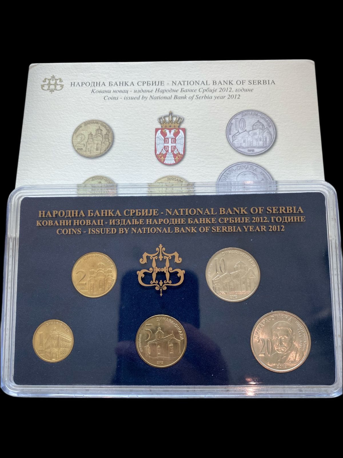 Serbia – 1, 2, 5, 10 & 20 Dinara - National Bank Annual UNC Coin Set - Random Year
